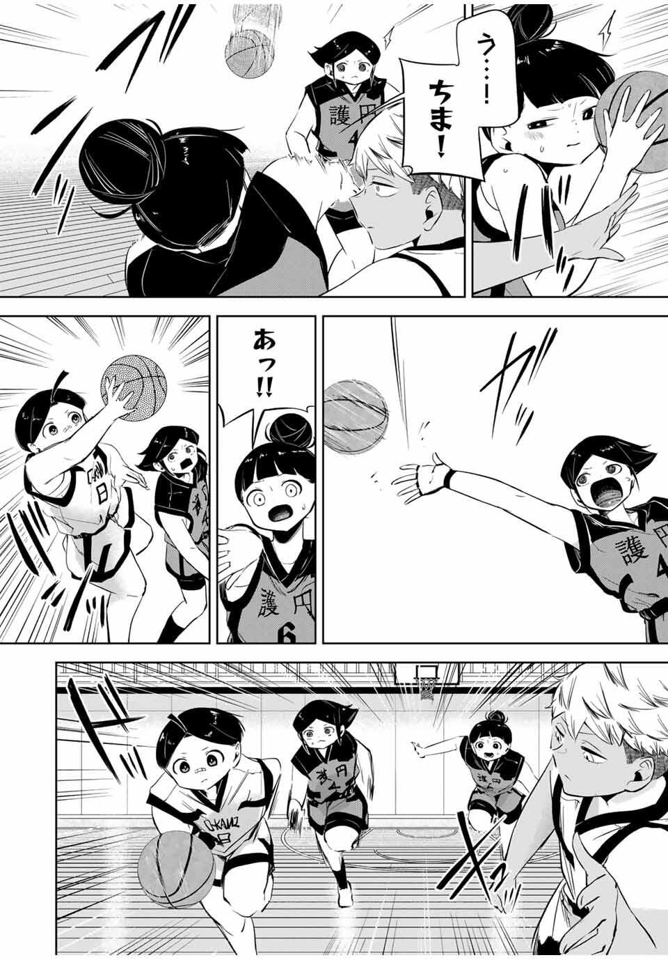Hanabasu: Kokeishi Hanae no Basuke Ron - Chapter 29 - Page 6
