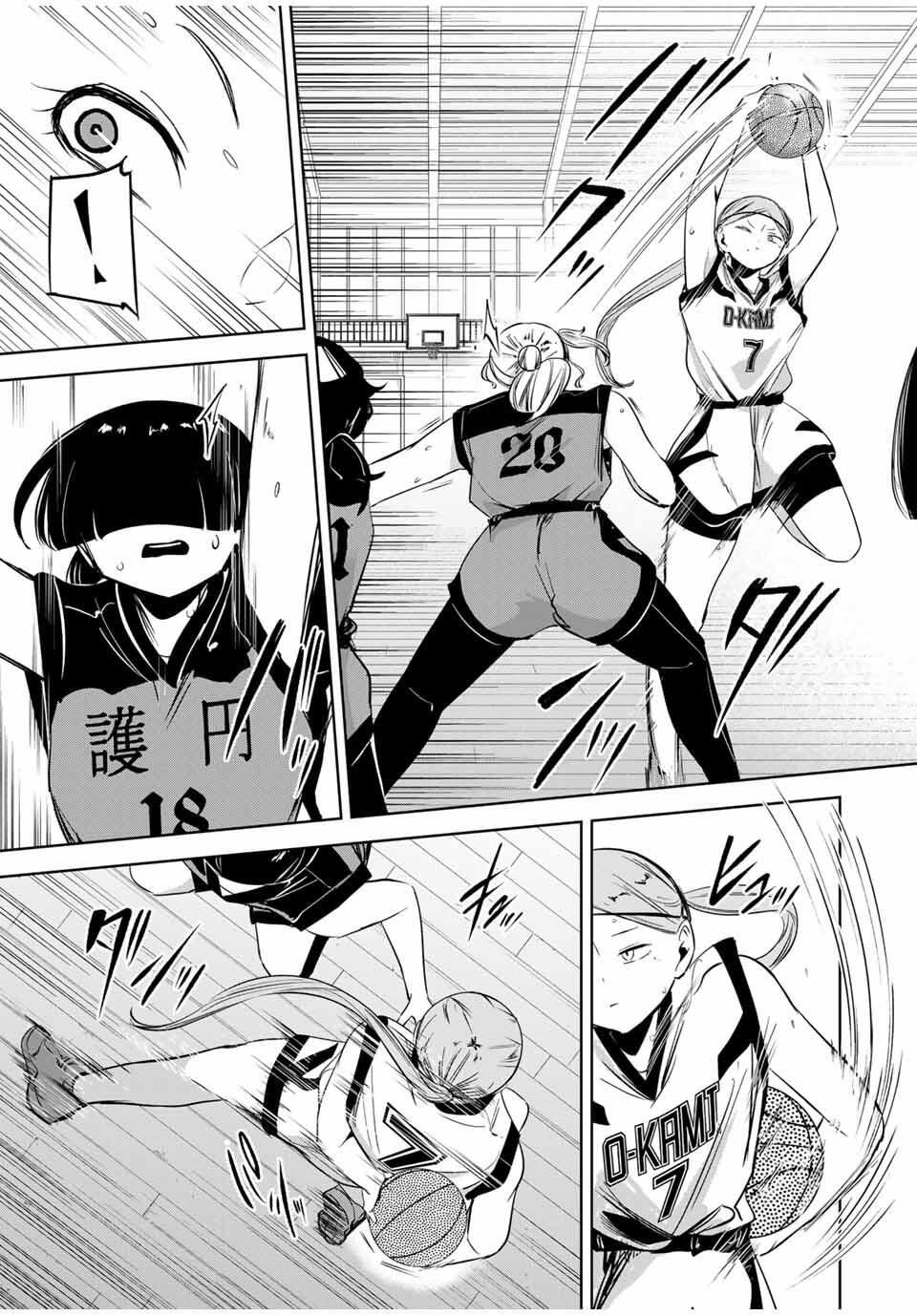 Hanabasu: Kokeishi Hanae no Basuke Ron - Chapter 31 - Page 7