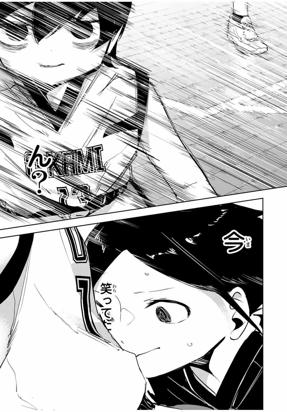 Hanabasu: Kokeishi Hanae no Basuke Ron - Chapter 32 - Page 15