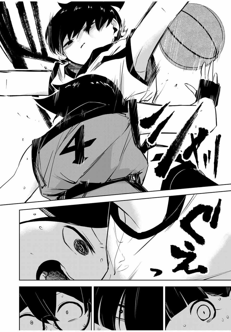 Hanabasu: Kokeishi Hanae no Basuke Ron - Chapter 32 - Page 16
