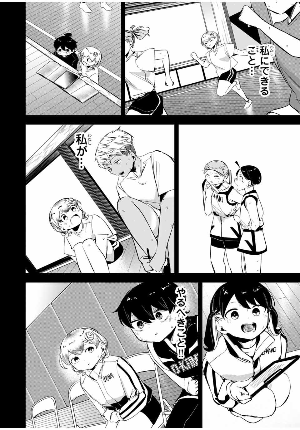 Hanabasu: Kokeishi Hanae no Basuke Ron - Chapter 35 - Page 16