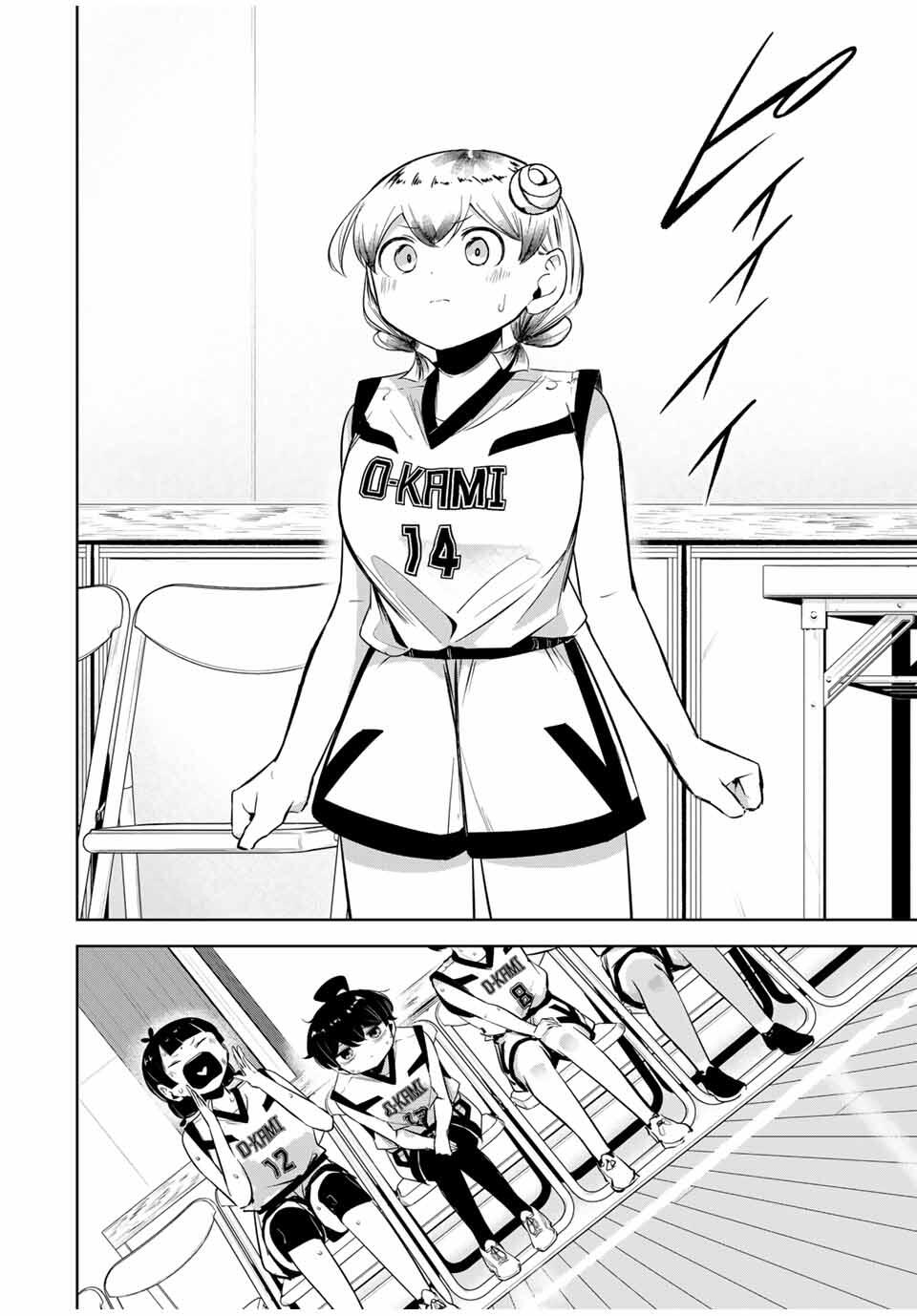Hanabasu: Kokeishi Hanae no Basuke Ron - Chapter 35 - Page 2