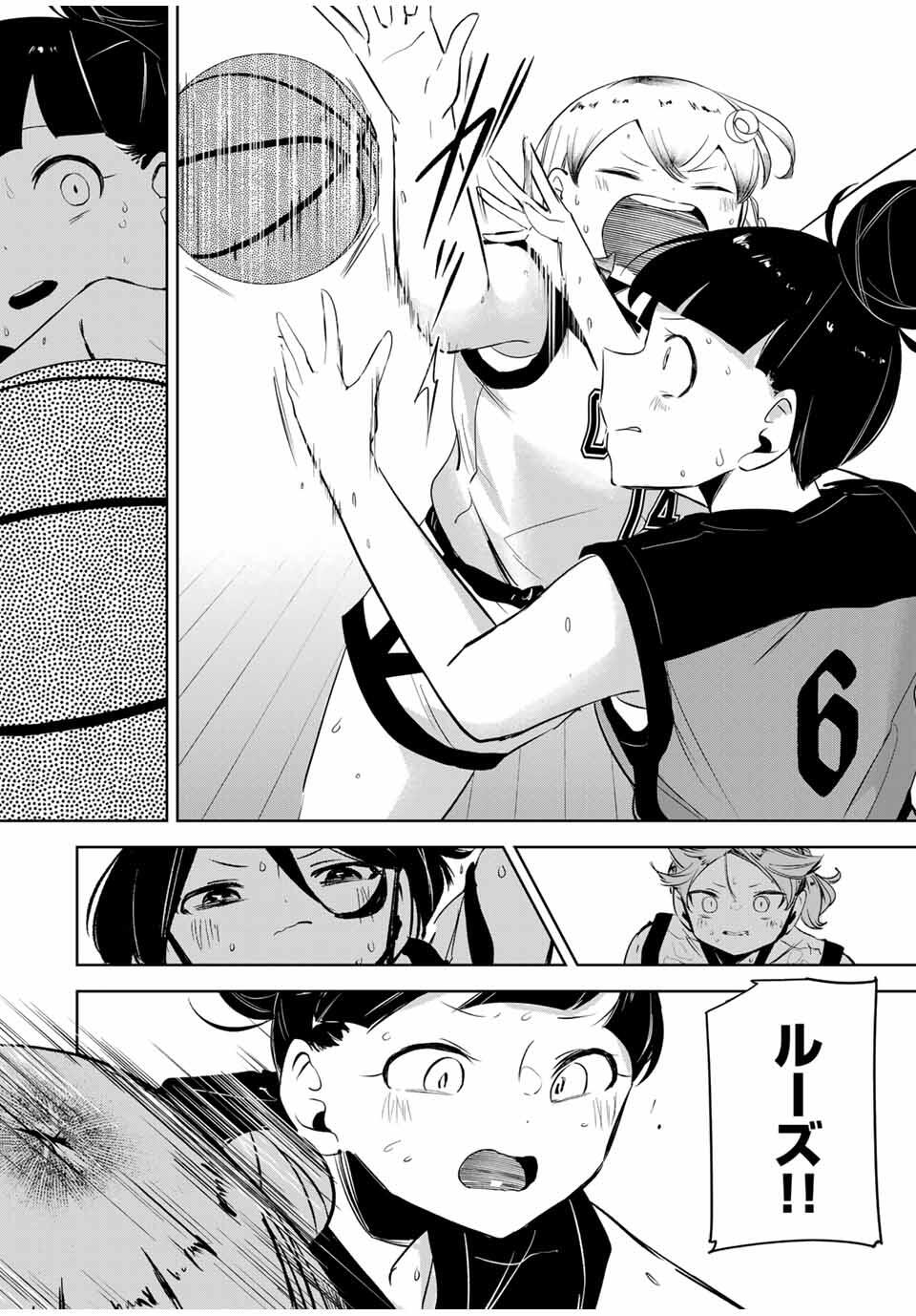Hanabasu: Kokeishi Hanae no Basuke Ron - Chapter 36 - Page 12