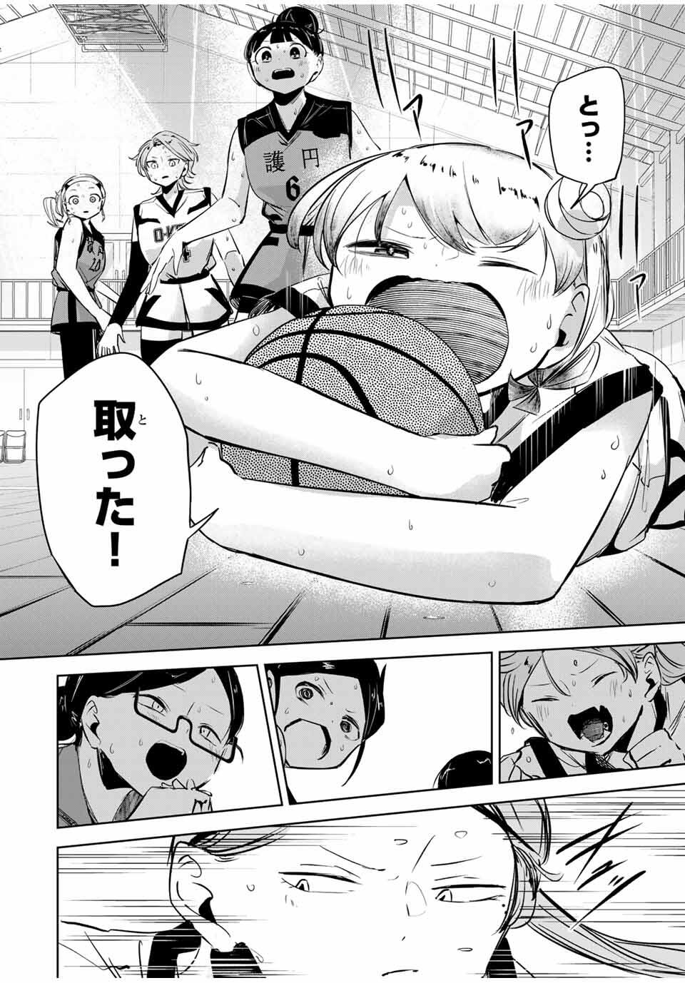 Hanabasu: Kokeishi Hanae no Basuke Ron - Chapter 36 - Page 14