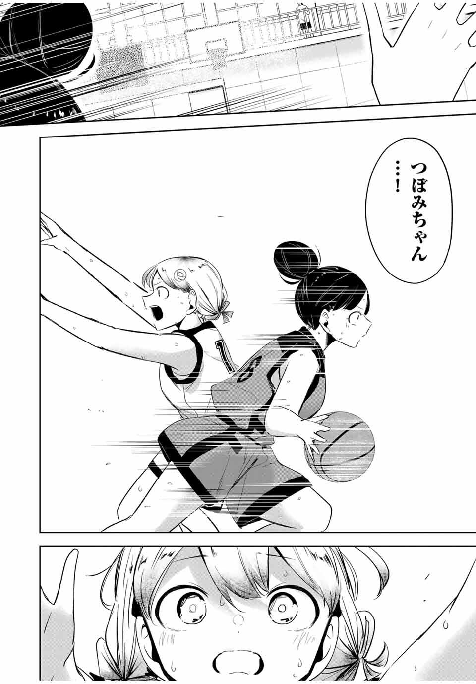 Hanabasu: Kokeishi Hanae no Basuke Ron - Chapter 36 - Page 4