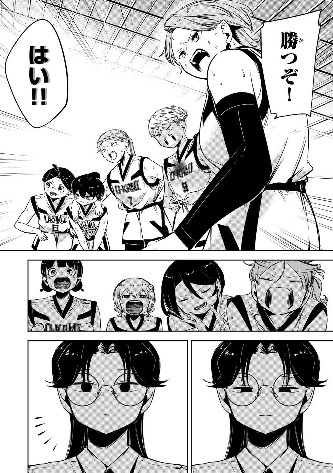Hanabasu: Kokeishi Hanae no Basuke Ron - Chapter 41 - Page 12