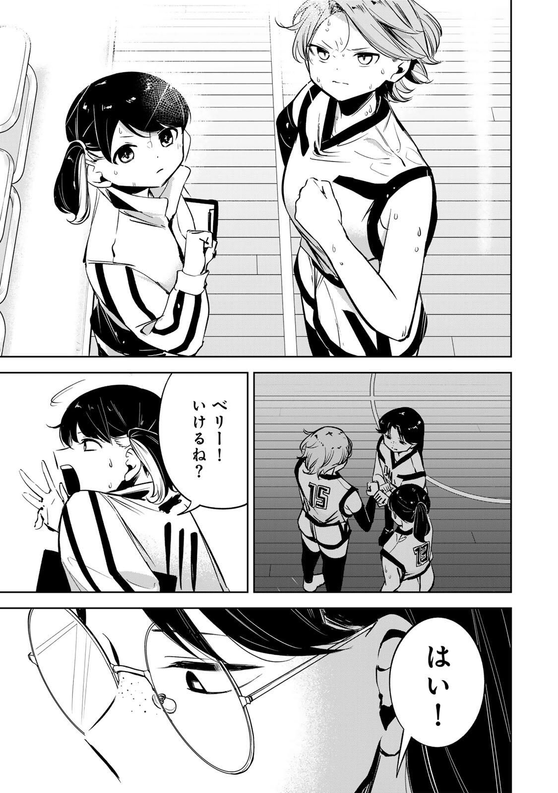 Hanabasu: Kokeishi Hanae no Basuke Ron - Chapter 41 - Page 13