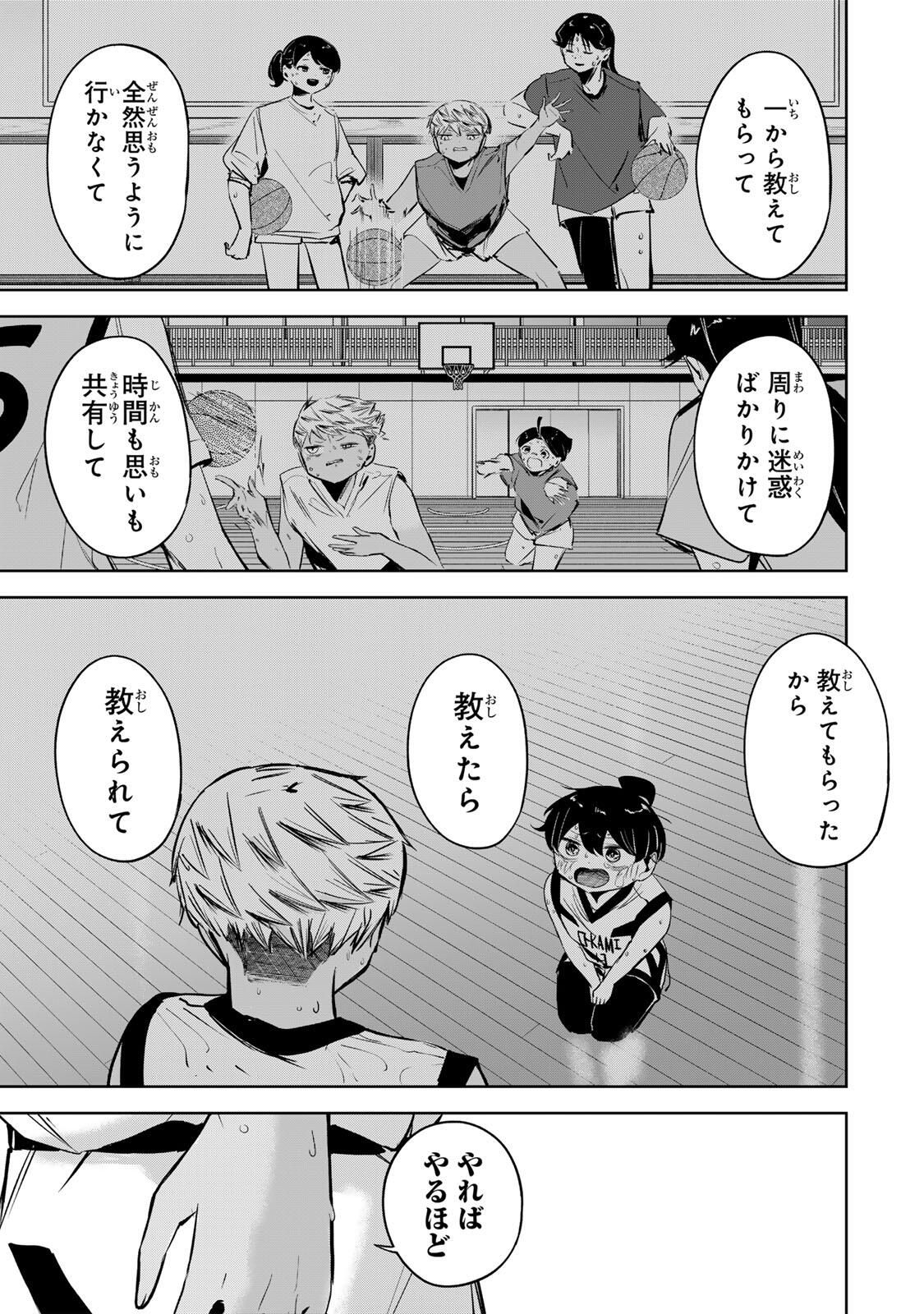 Hanabasu: Kokeishi Hanae no Basuke Ron - Chapter 41 - Page 5