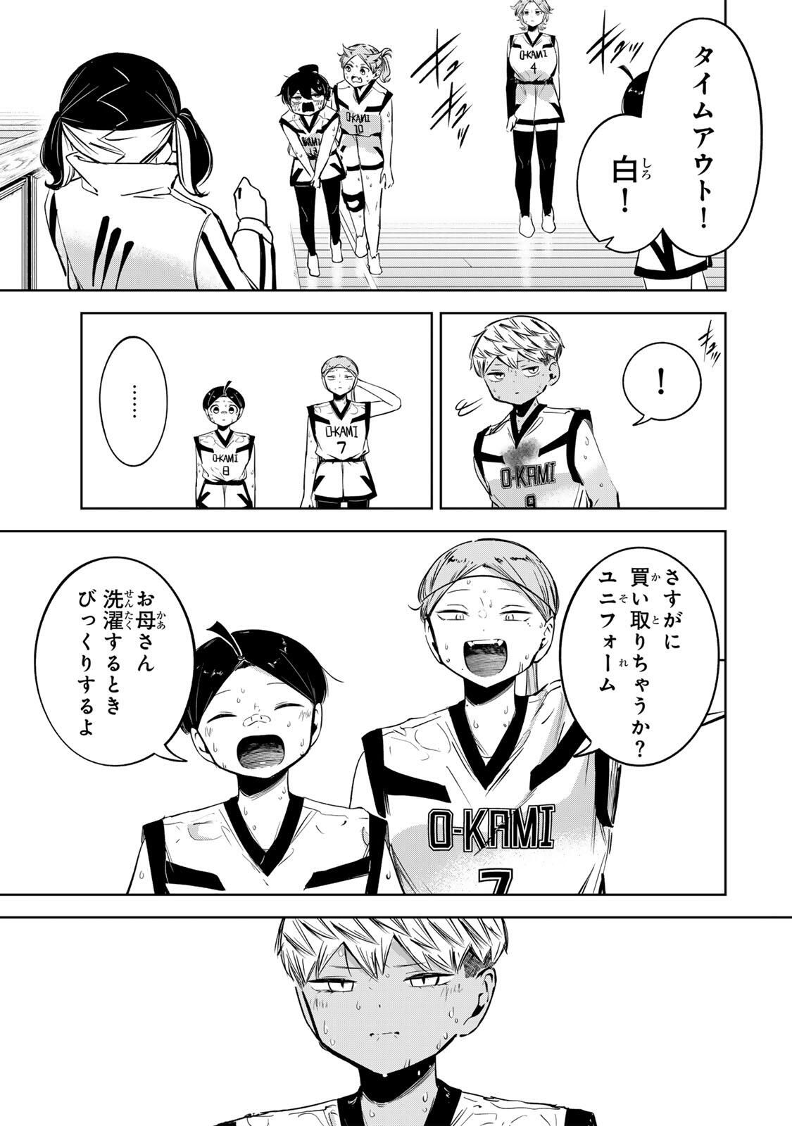 Hanabasu: Kokeishi Hanae no Basuke Ron - Chapter 41 - Page 9