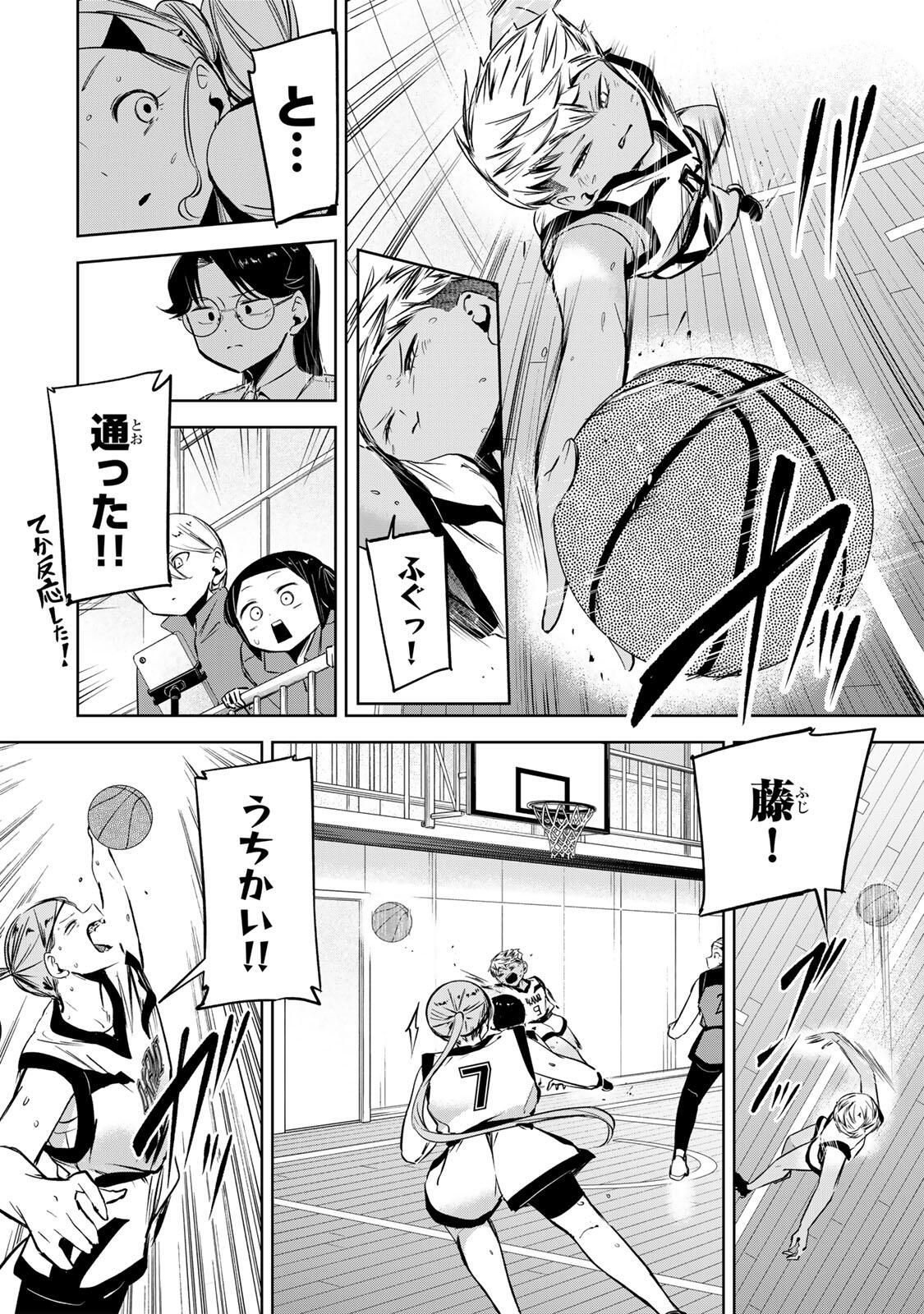 Hanabasu: Kokeishi Hanae no Basuke Ron - Chapter 42 - Page 14