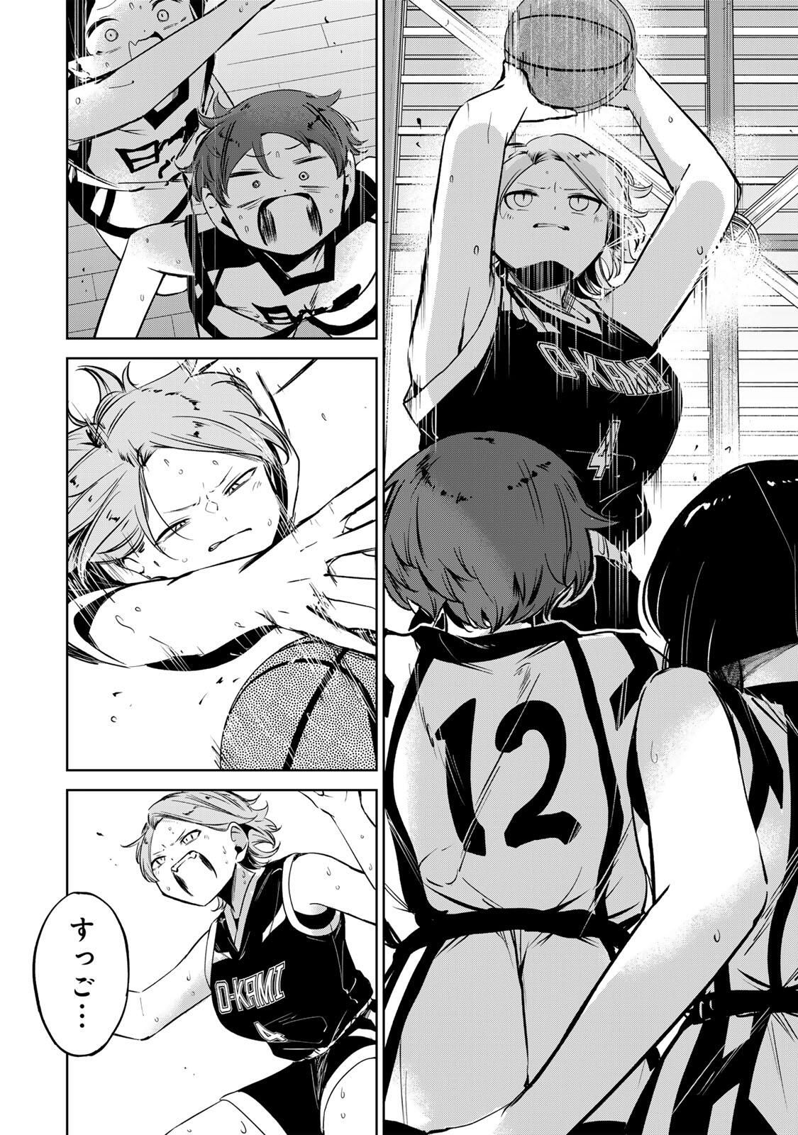 Hanabasu: Kokeishi Hanae no Basuke Ron - Chapter 46 - Page 2