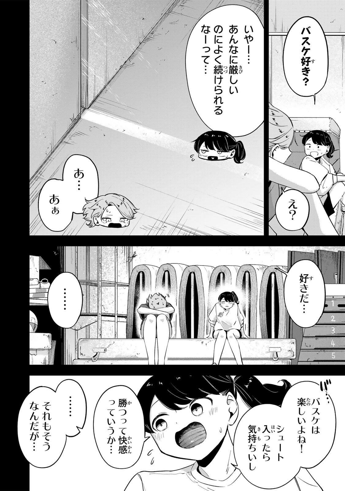 Hanabasu: Kokeishi Hanae no Basuke Ron - Chapter 48 - Page 14