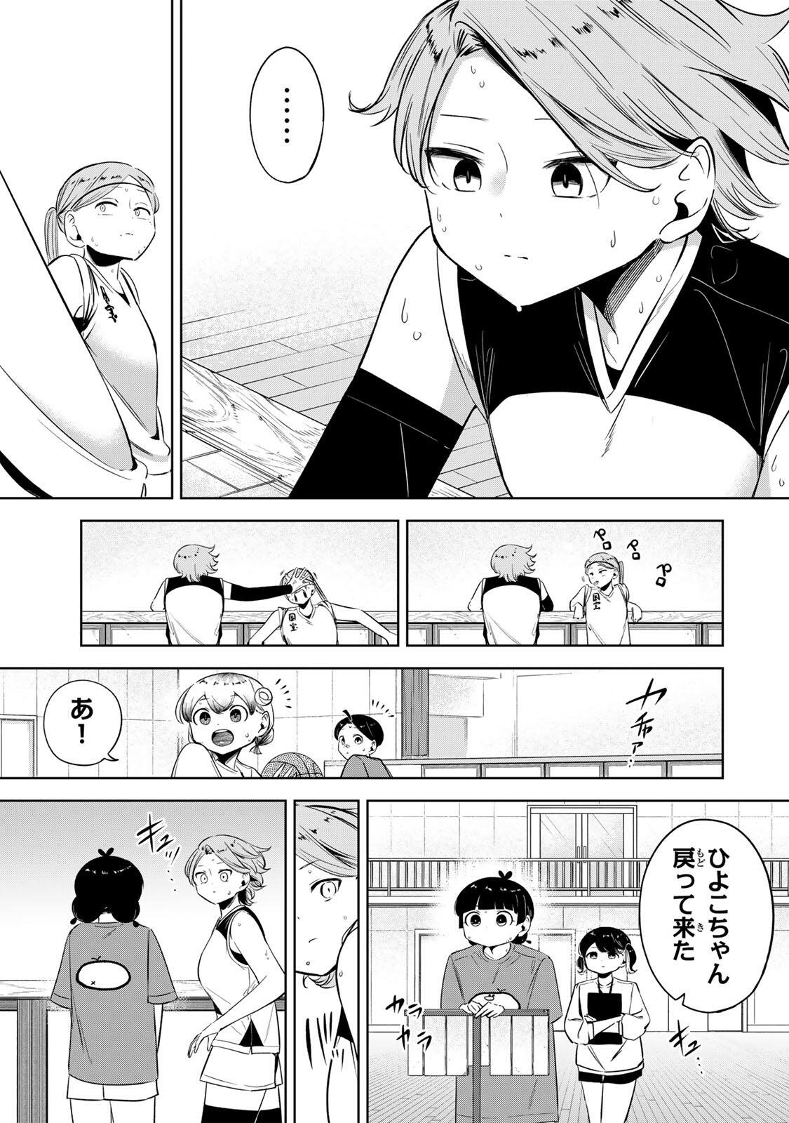 Hanabasu: Kokeishi Hanae no Basuke Ron - Chapter 48 - Page 19