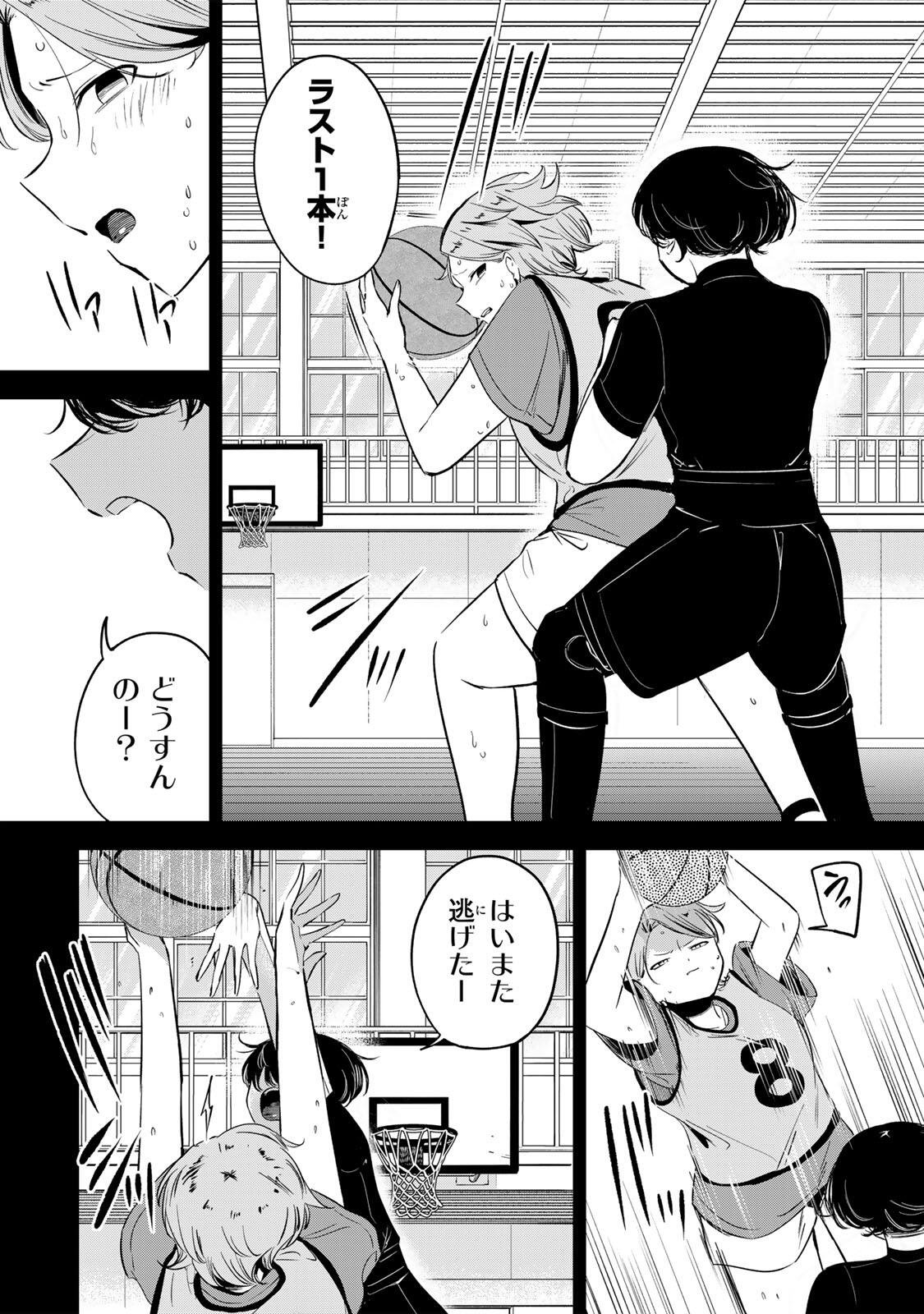 Hanabasu: Kokeishi Hanae no Basuke Ron - Chapter 48 - Page 6