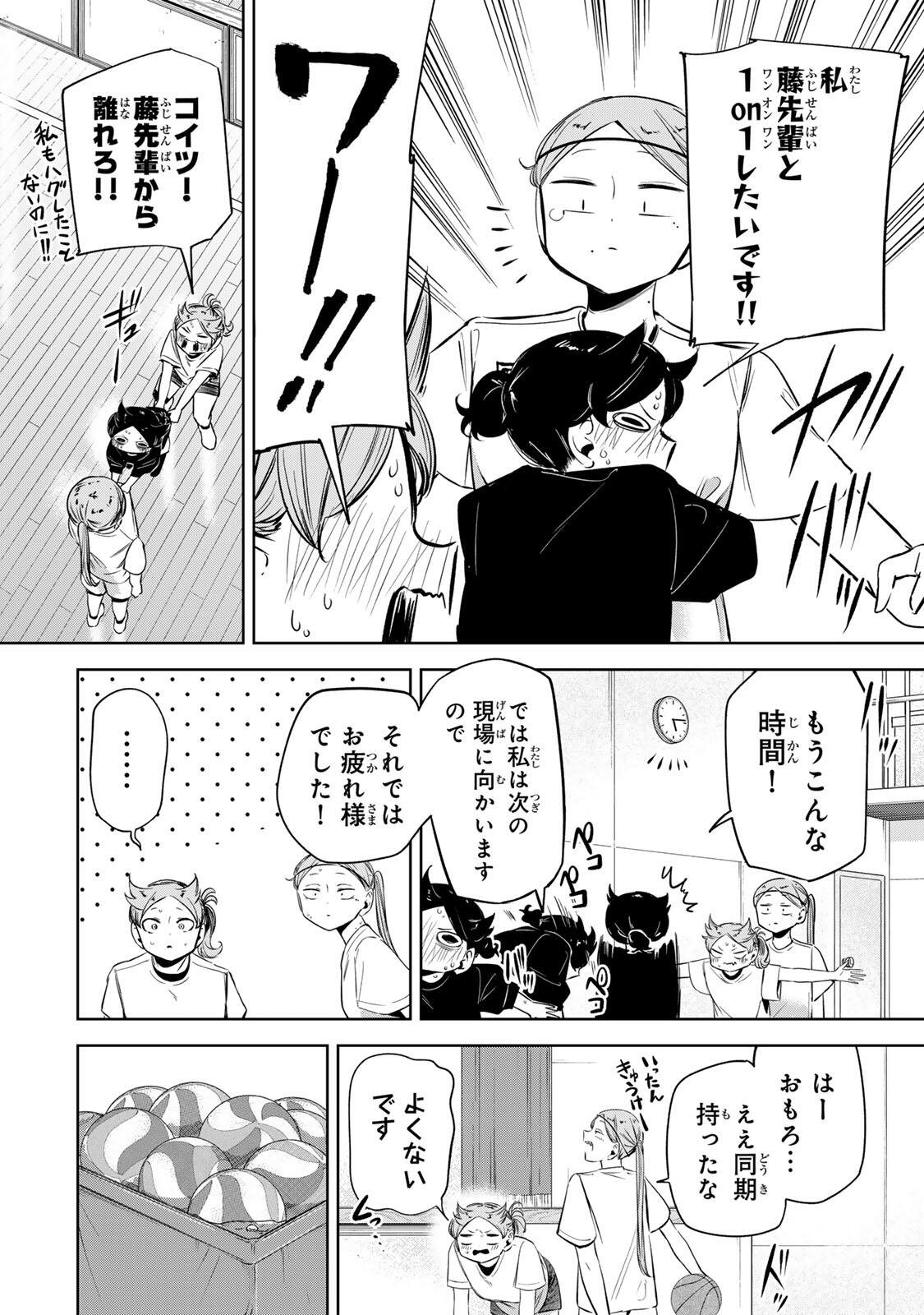 Hanabasu: Kokeishi Hanae no Basuke Ron - Chapter 49 - Page 10