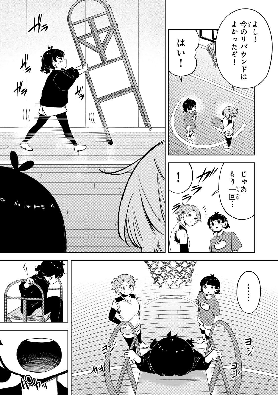 Hanabasu: Kokeishi Hanae no Basuke Ron - Chapter 49 - Page 13