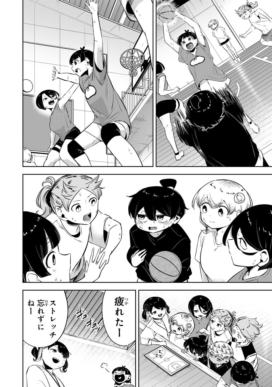 Hanabasu: Kokeishi Hanae no Basuke Ron - Chapter 49 - Page 16