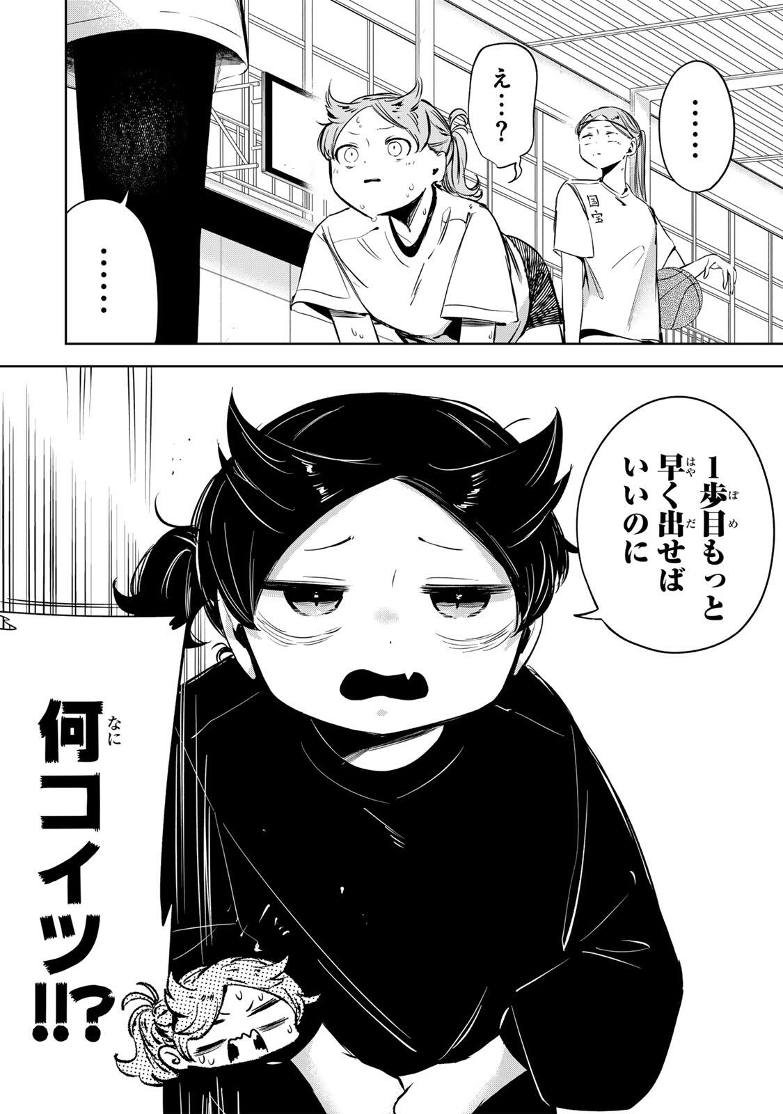 Hanabasu: Kokeishi Hanae no Basuke Ron - Chapter 49 - Page 6