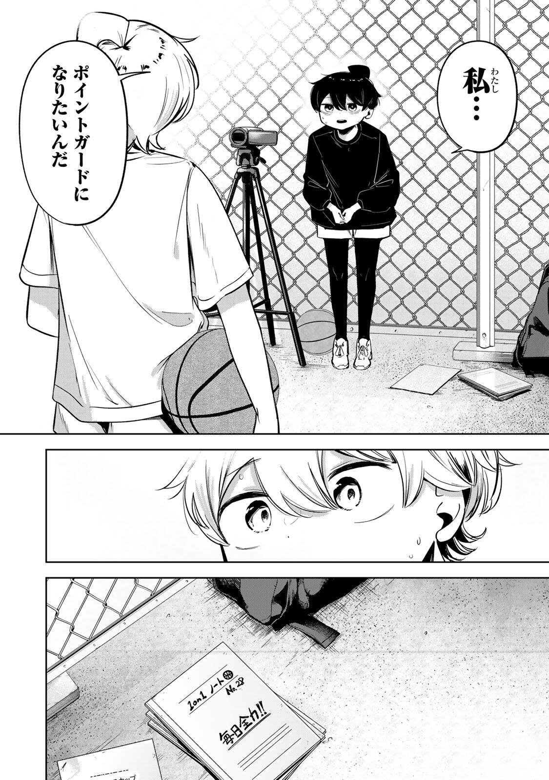 Hanabasu: Kokeishi Hanae no Basuke Ron - Chapter 50 - Page 16