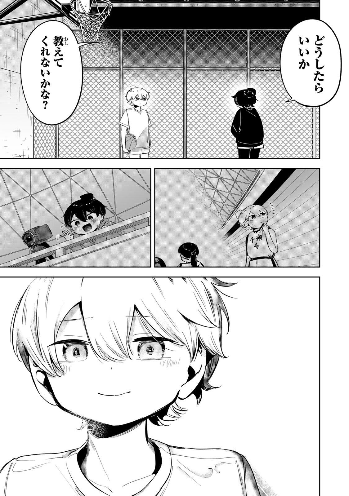 Hanabasu: Kokeishi Hanae no Basuke Ron - Chapter 50 - Page 17