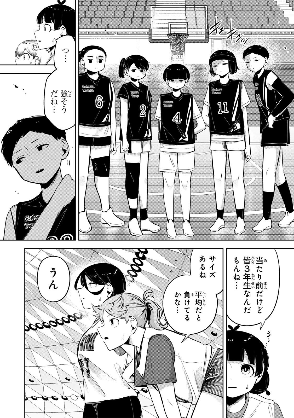 Hanabasu: Kokeishi Hanae no Basuke Ron - Chapter 51 - Page 15