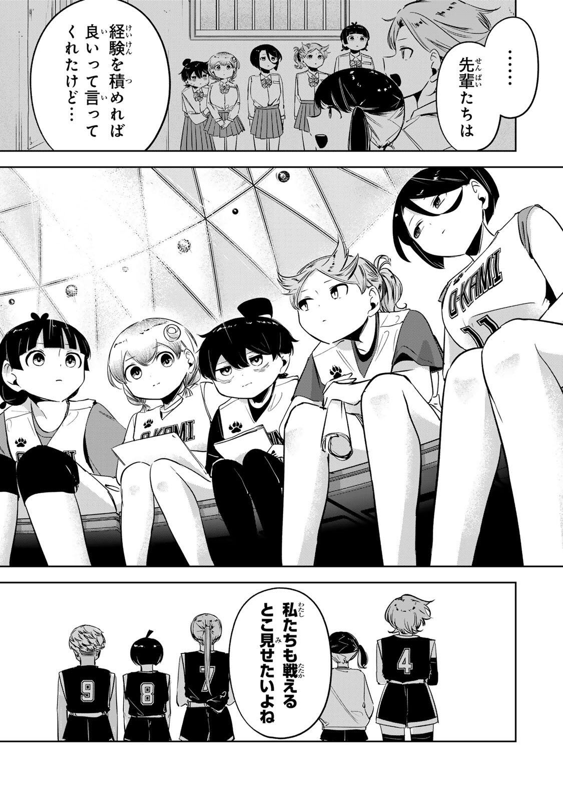 Hanabasu: Kokeishi Hanae no Basuke Ron - Chapter 51 - Page 8