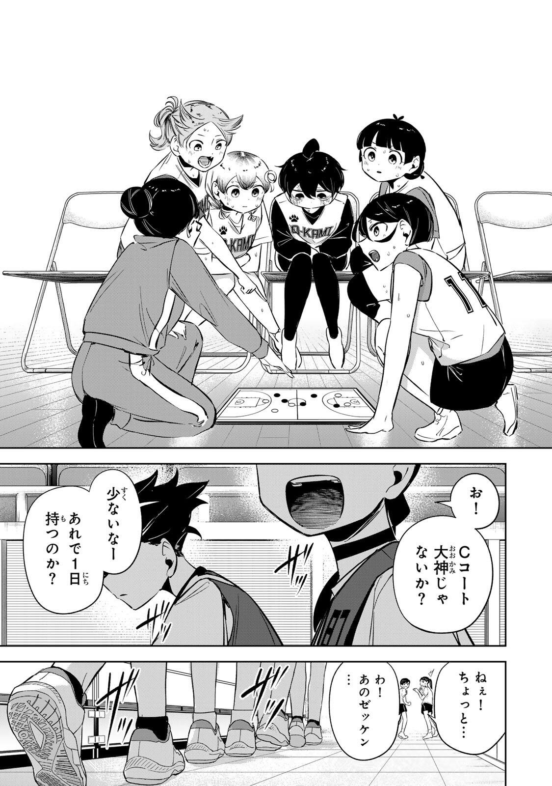 Hanabasu: Kokeishi Hanae no Basuke Ron - Chapter 52 - Page 15