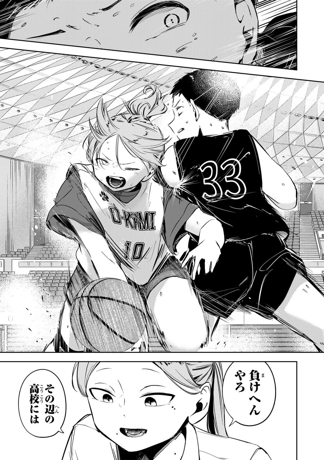 Hanabasu: Kokeishi Hanae no Basuke Ron - Chapter 52 - Page 3