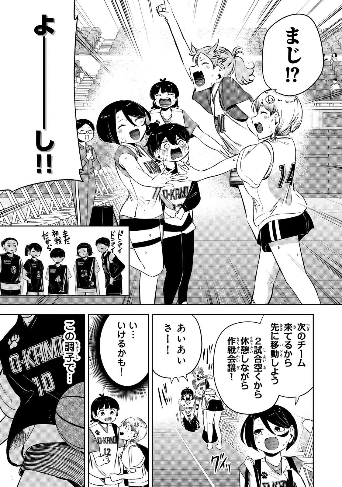 Hanabasu: Kokeishi Hanae no Basuke Ron - Chapter 52 - Page 7