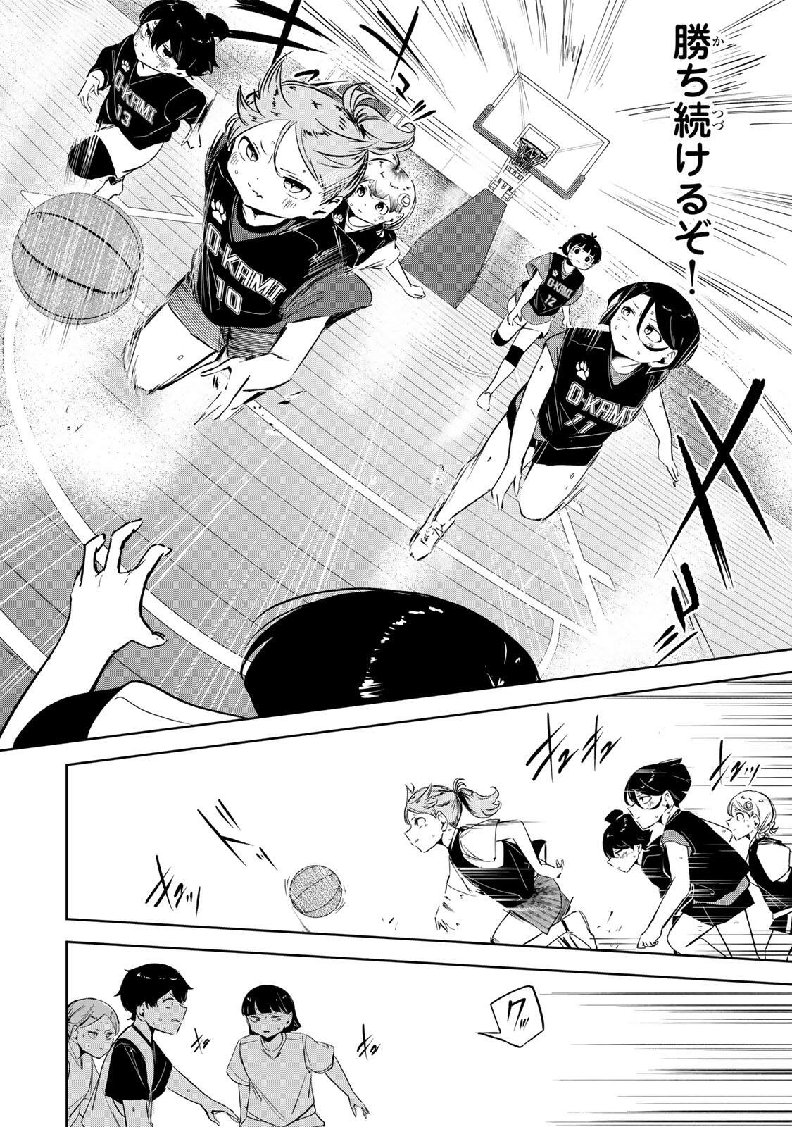 Hanabasu: Kokeishi Hanae no Basuke Ron - Chapter 52 - Page 8