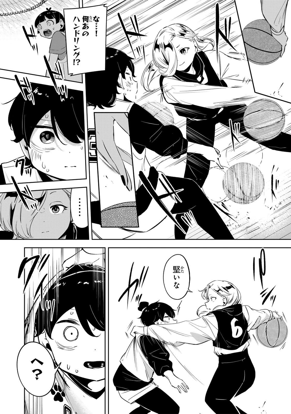 Hanabasu: Kokeishi Hanae no Basuke Ron - Chapter 53 - Page 18