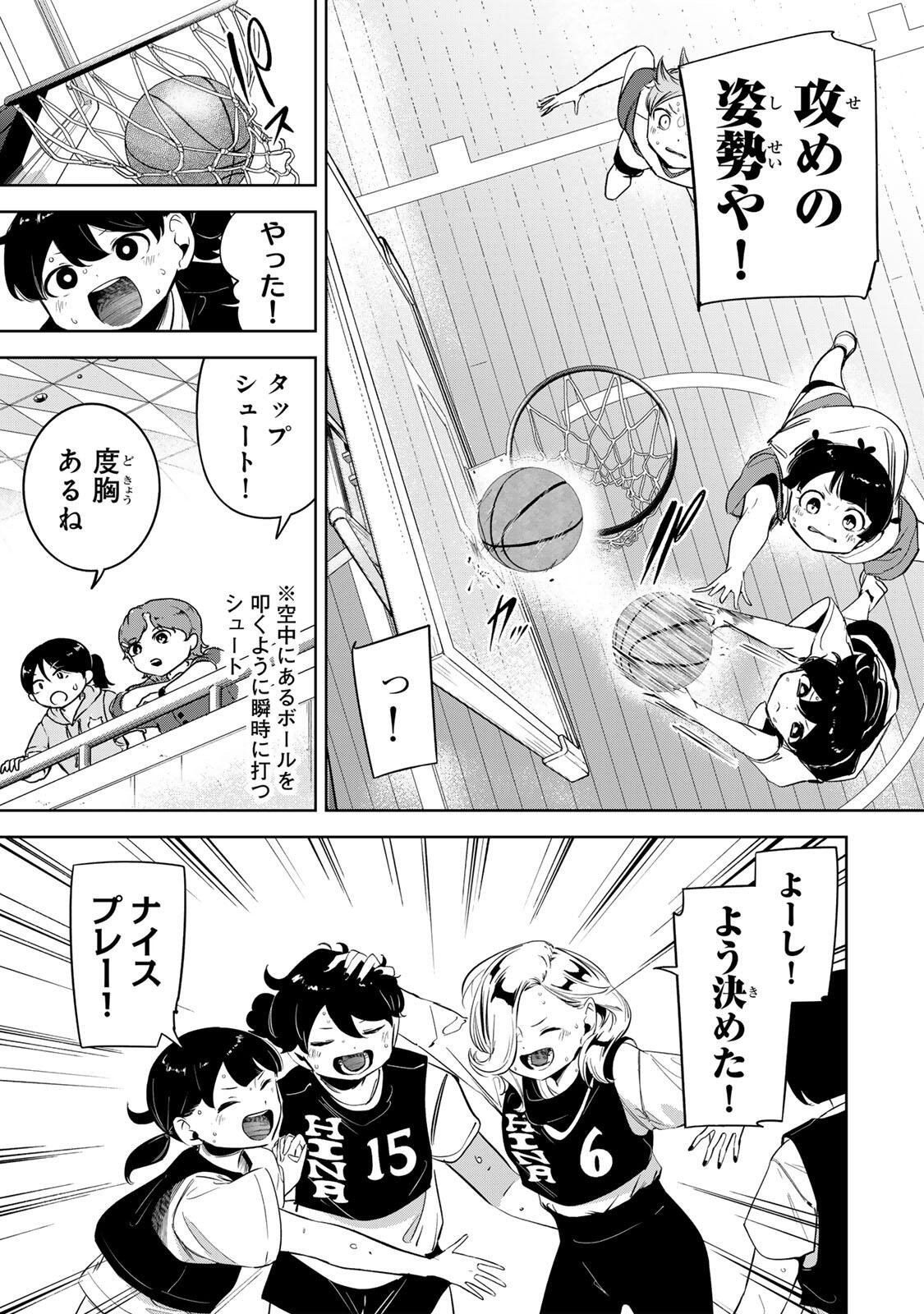 Hanabasu: Kokeishi Hanae no Basuke Ron - Chapter 54 - Page 10