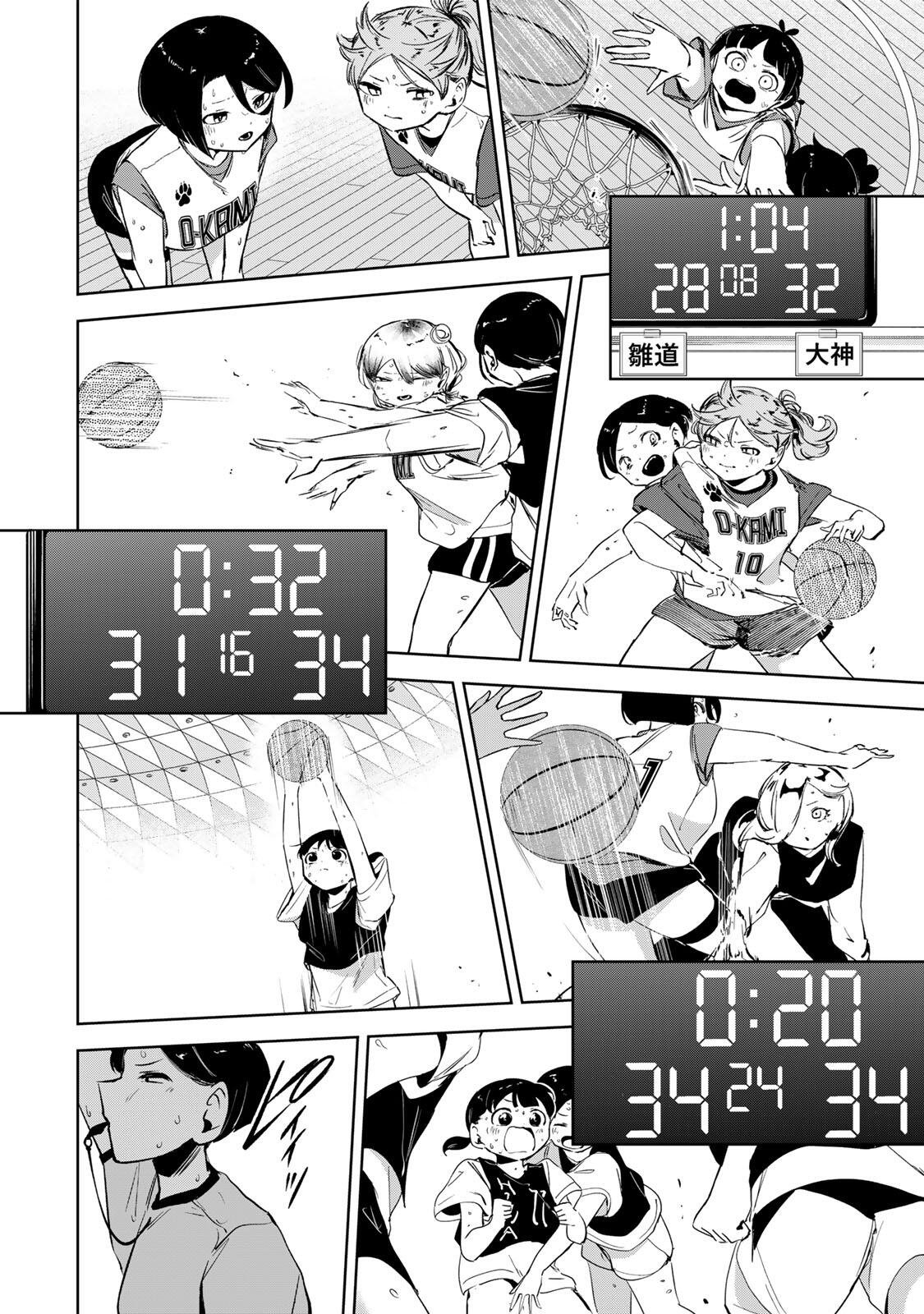 Hanabasu: Kokeishi Hanae no Basuke Ron - Chapter 54 - Page 11