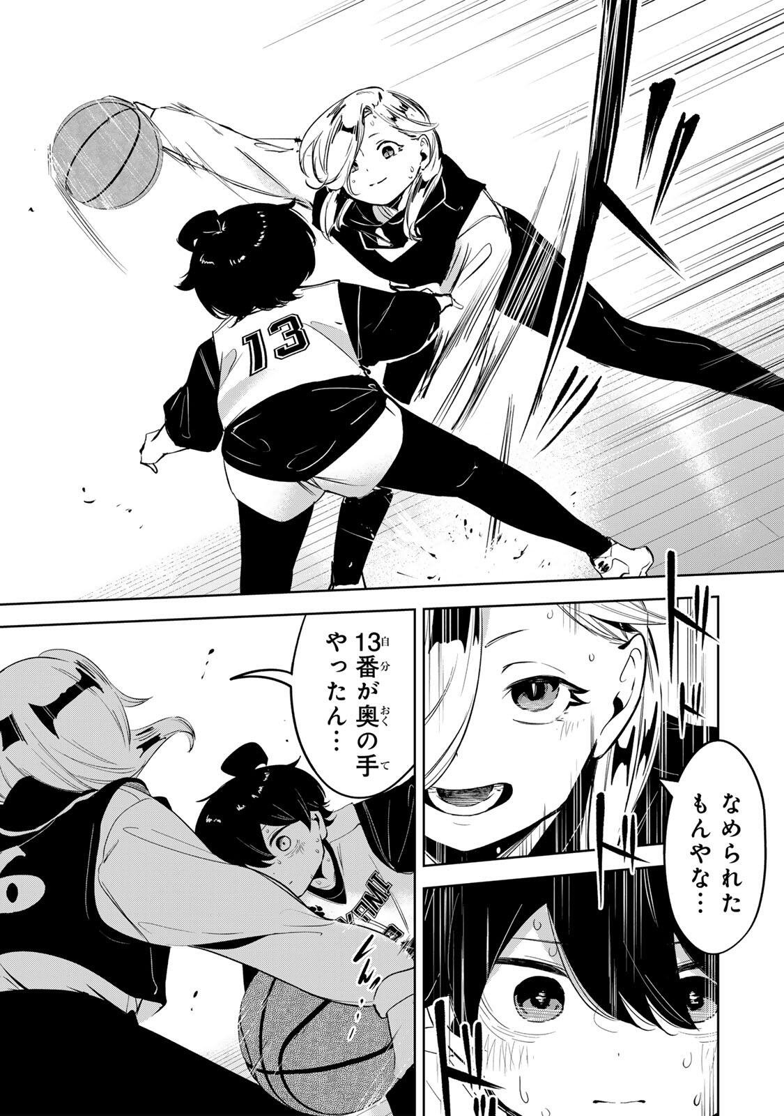 Hanabasu: Kokeishi Hanae no Basuke Ron - Chapter 54 - Page 16