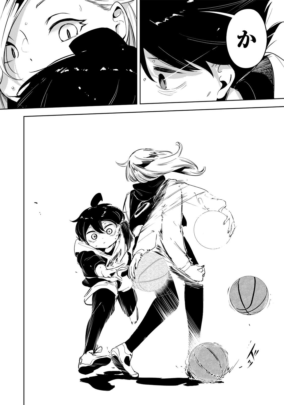 Hanabasu: Kokeishi Hanae no Basuke Ron - Chapter 54 - Page 17