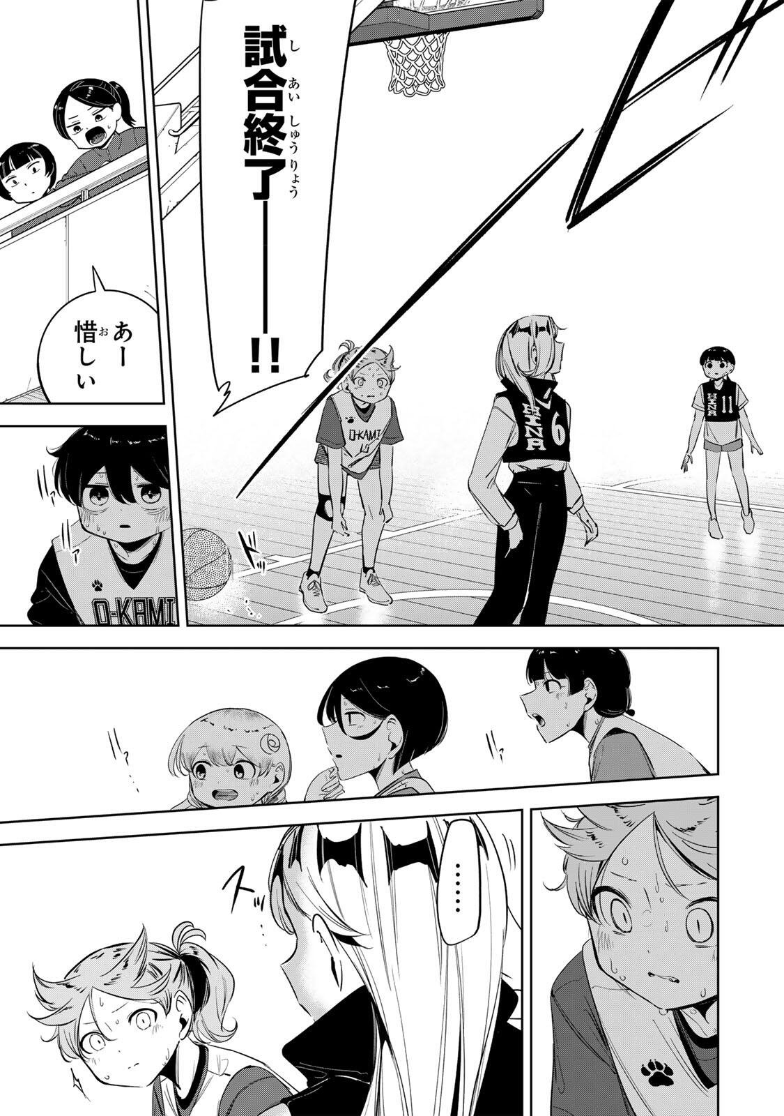 Hanabasu: Kokeishi Hanae no Basuke Ron - Chapter 55 - Page 13