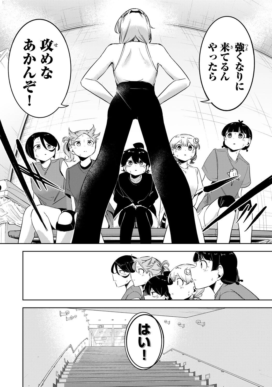 Hanabasu: Kokeishi Hanae no Basuke Ron - Chapter 55 - Page 18