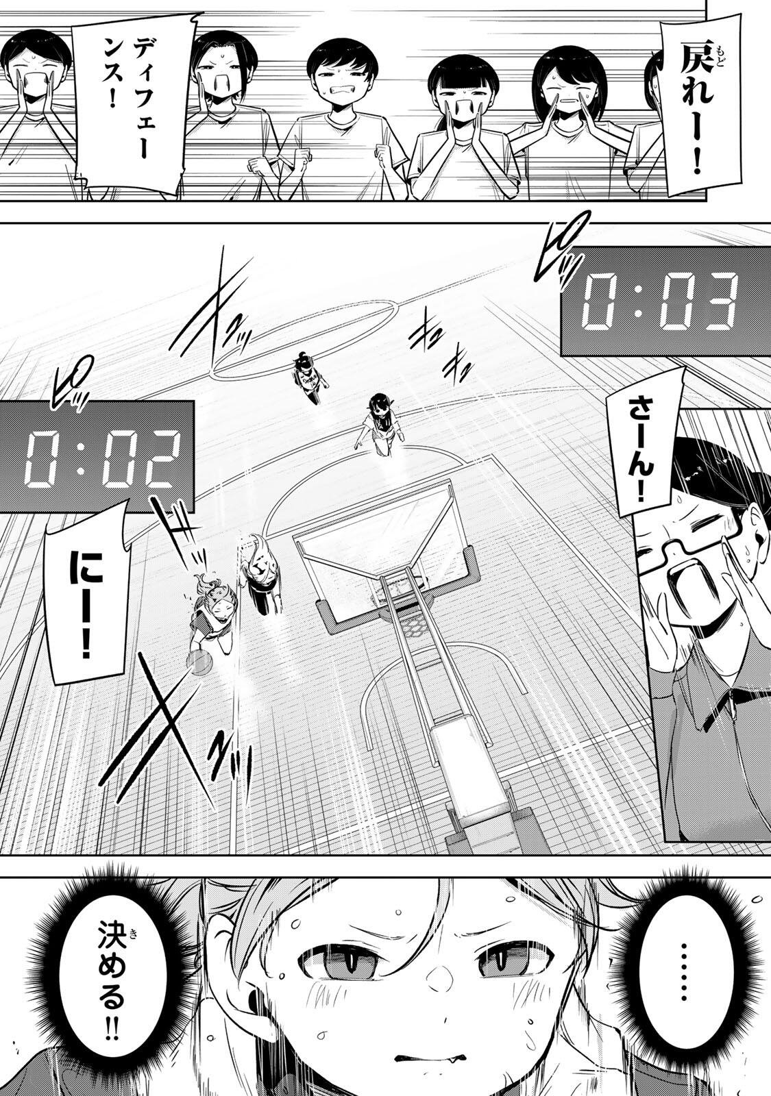 Hanabasu: Kokeishi Hanae no Basuke Ron - Chapter 55 - Page 9