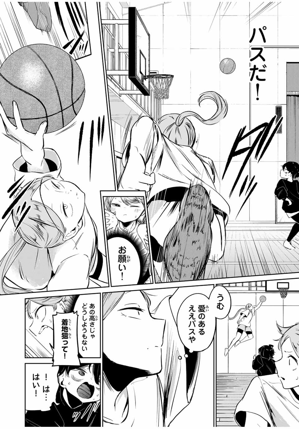 Hanabasu: Kokeishi Hanae no Basuke Ron - Chapter 6 - Page 16