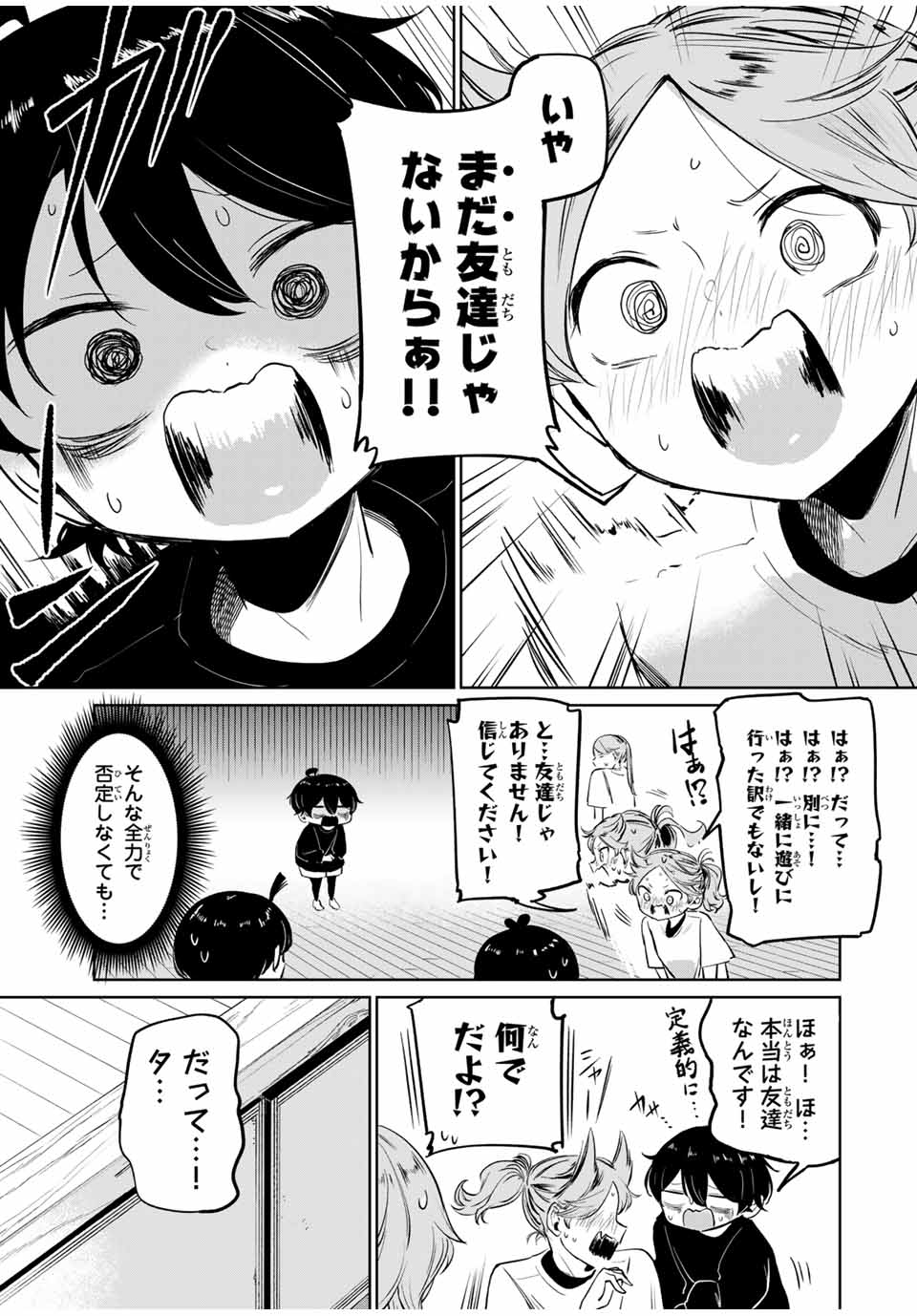 Hanabasu: Kokeishi Hanae no Basuke Ron - Chapter 6 - Page 5
