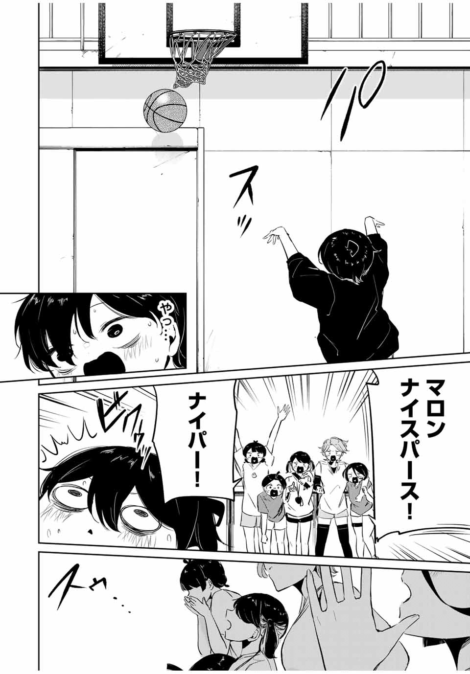 Hanabasu: Kokeishi Hanae no Basuke Ron - Chapter 7 - Page 16