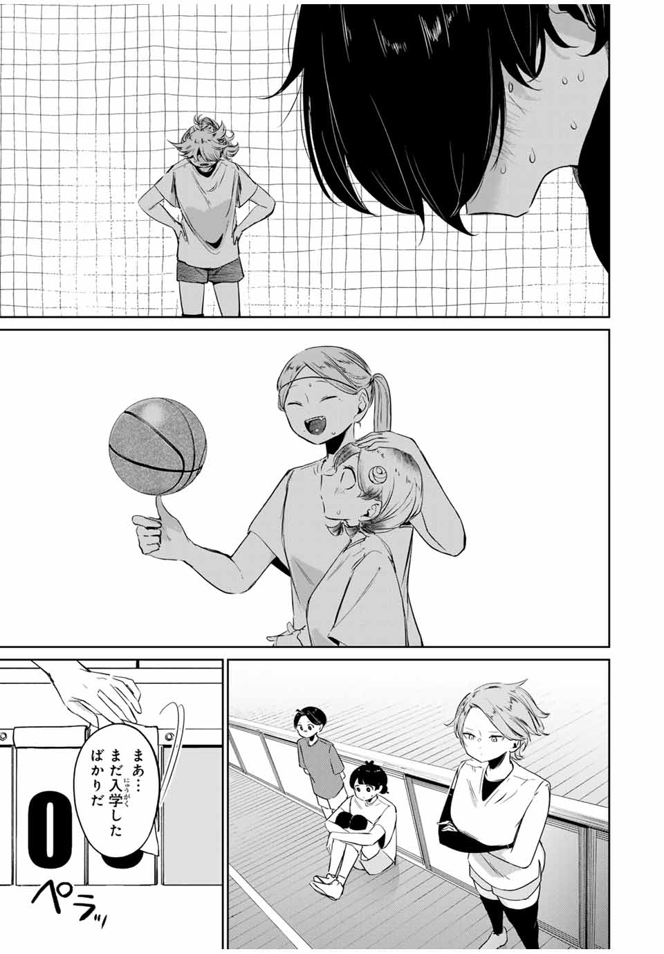 Hanabasu: Kokeishi Hanae no Basuke Ron - Chapter 7 - Page 3