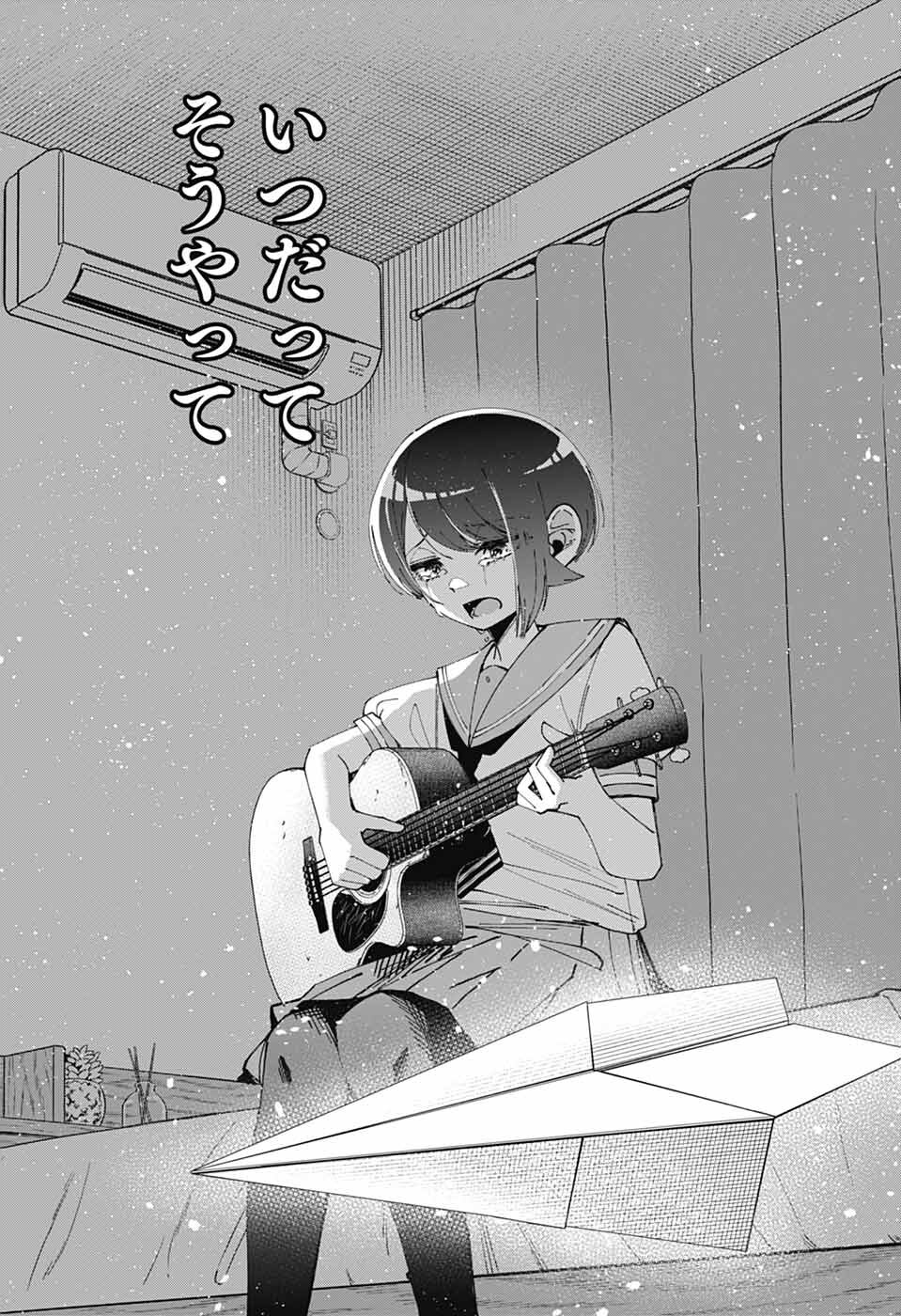 Hanakaze Killer Tune - Chapter 6 - Page 40