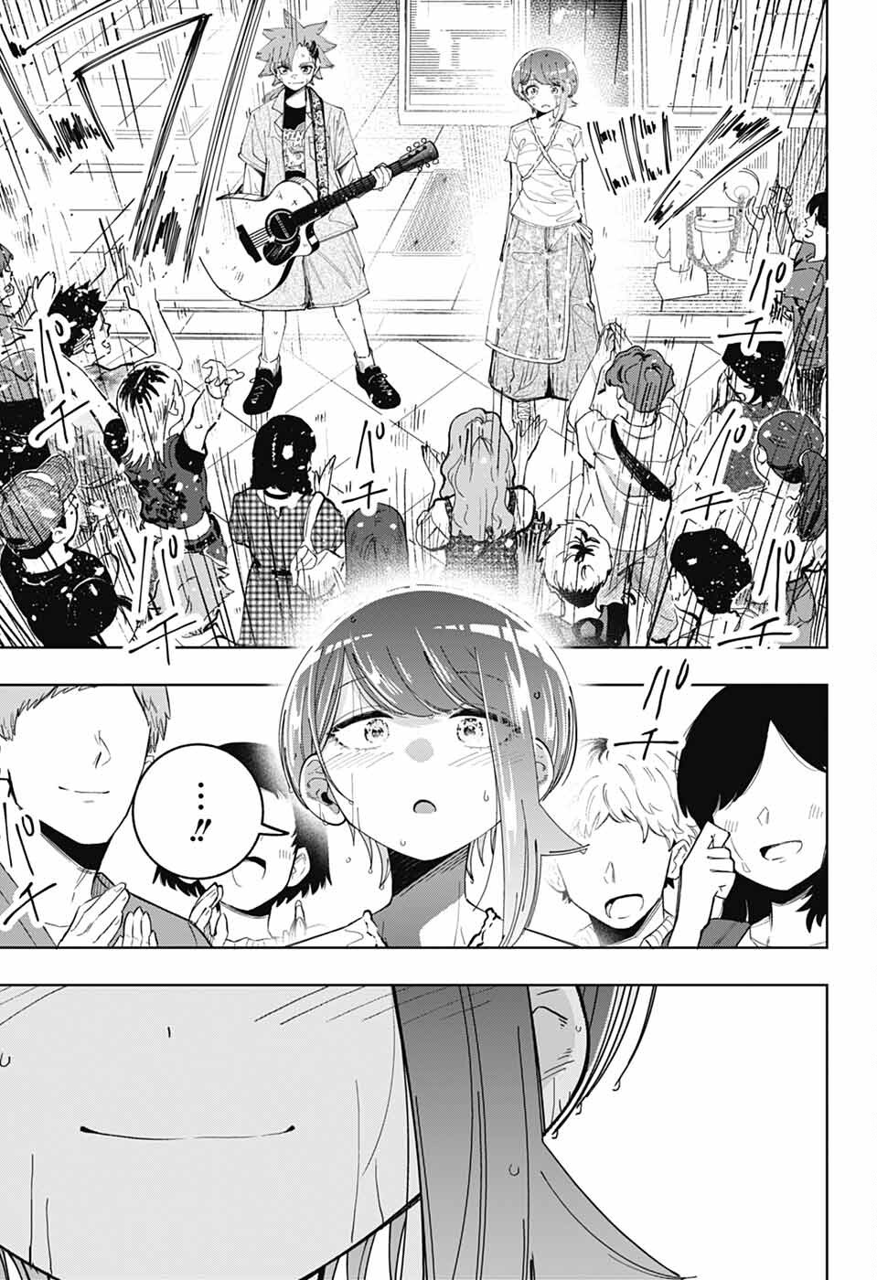 Hanakaze Killer Tune - Chapter 6 - Page 45