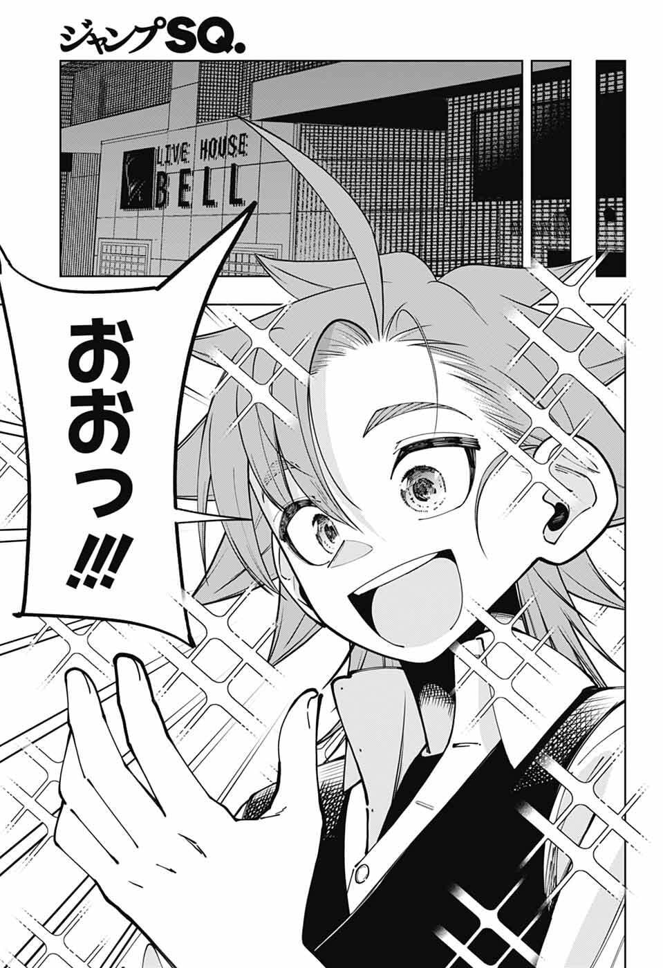 Hanakaze Killer Tune - Chapter 7 - Page 19