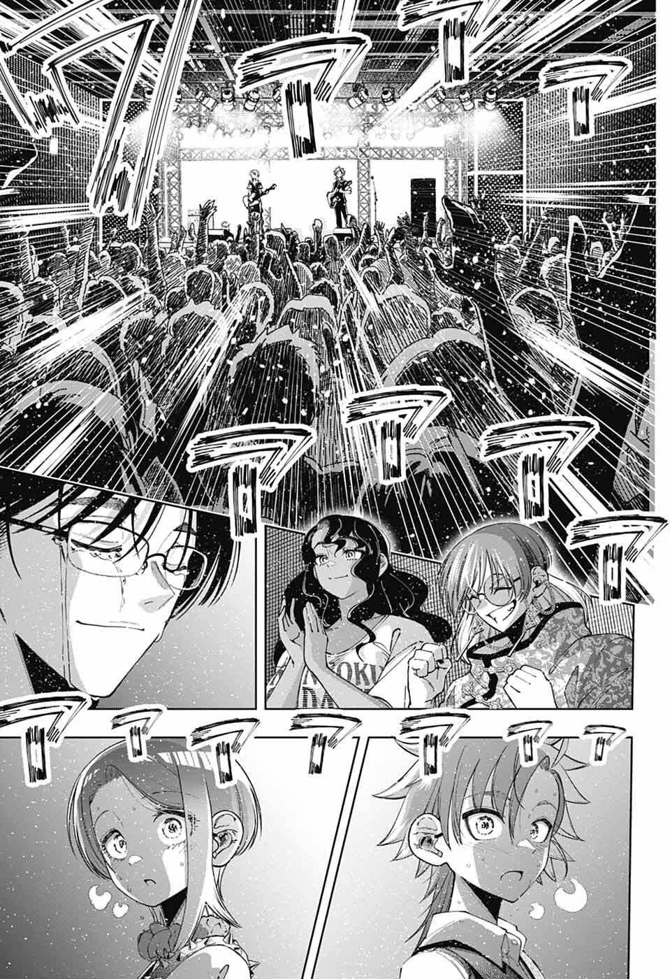 Hanakaze Killer Tune - Chapter 7 - Page 45