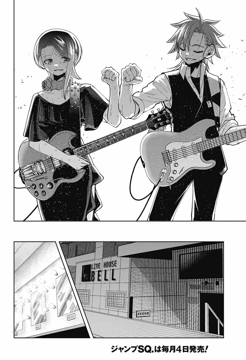 Hanakaze Killer Tune - Chapter 7 - Page 46