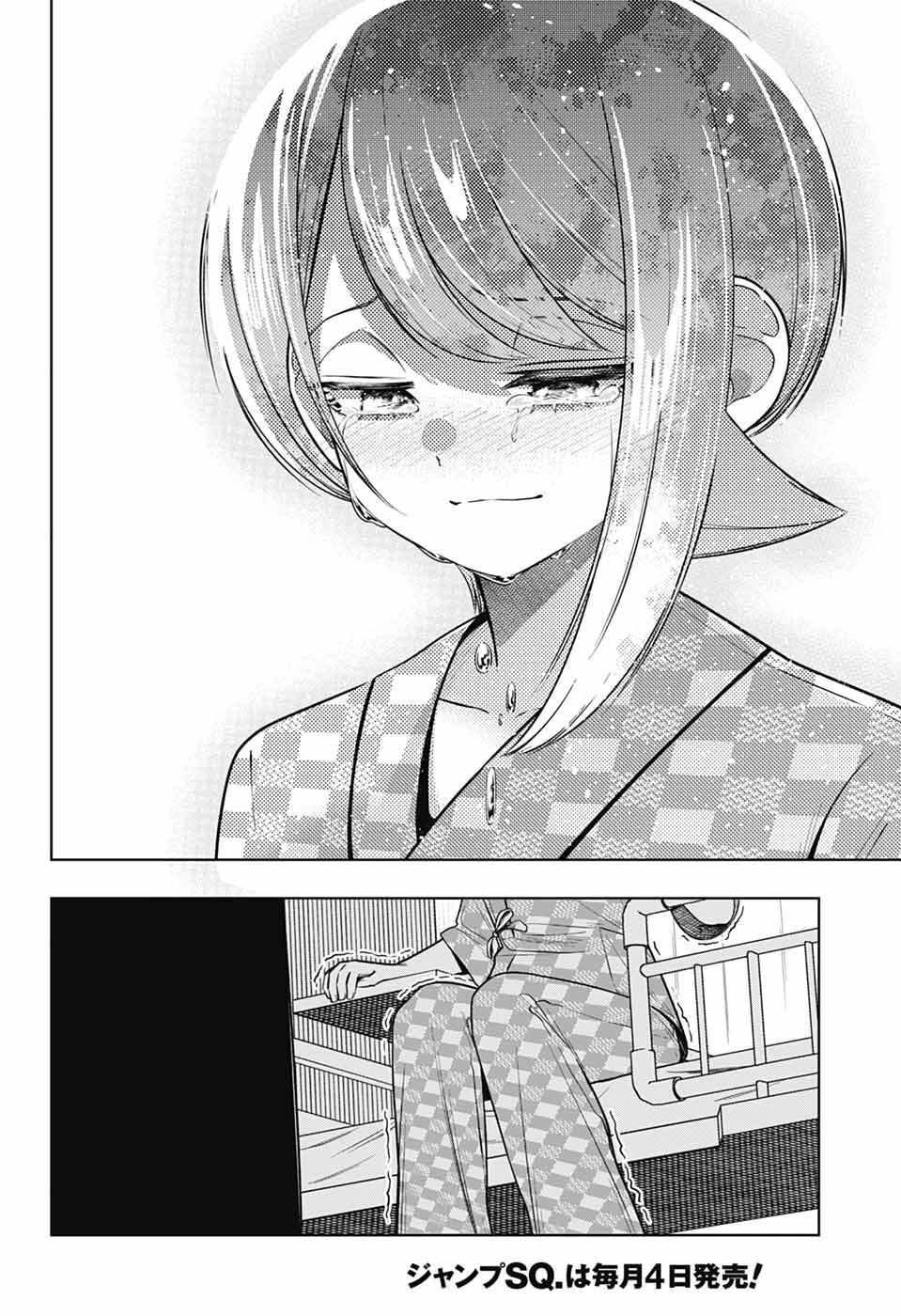 Hanakaze Killer Tune - Chapter 8 - Page 41