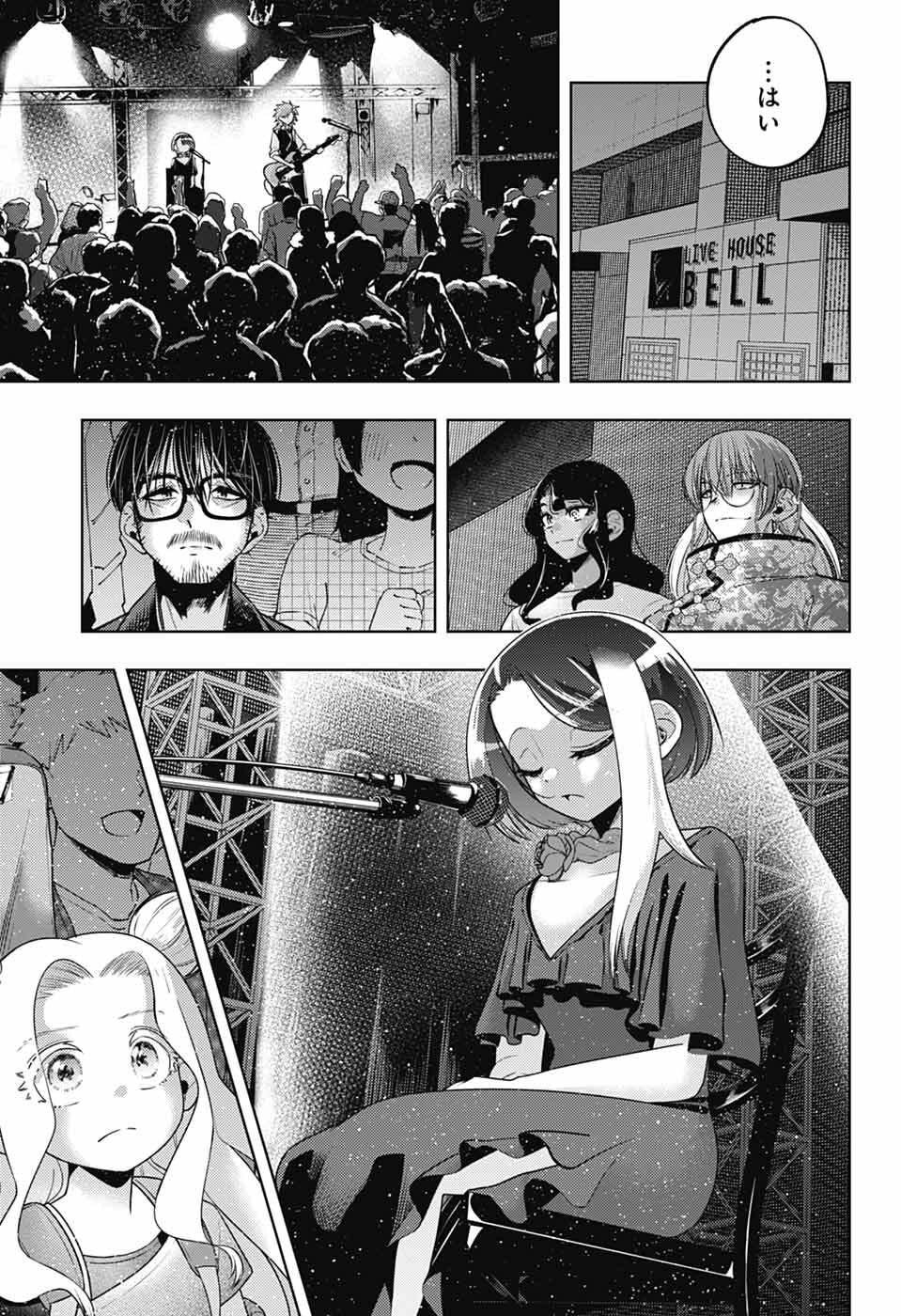 Hanakaze Killer Tune - Chapter 9 - Page 25