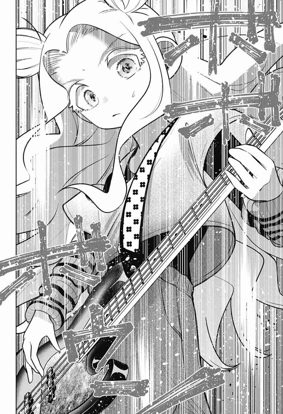 Hanakaze Killer Tune - Chapter 9 - Page 32